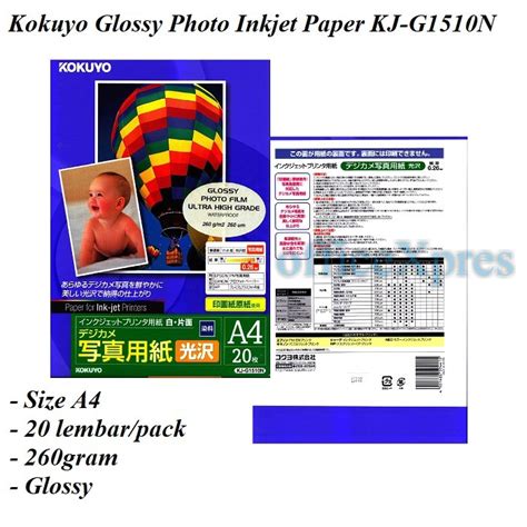 Photo Paper A4 Kokuyo Inkjet Paper Japanese Paper Kokuyo Glossy Photo