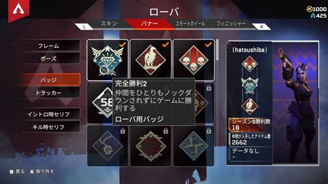 【ベストコレクション】 Apex セリフ 面白い 209152