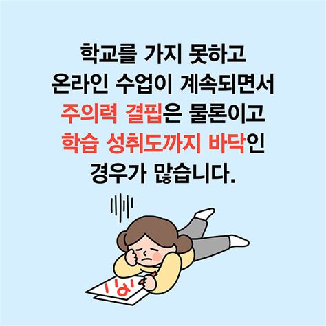 교과서가 쉬워지는 주말여행 예스24