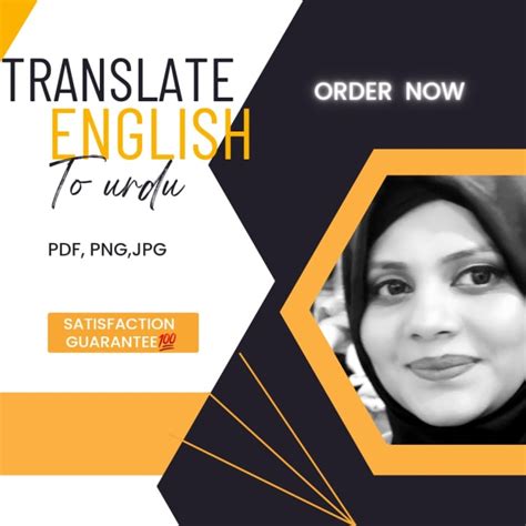 Translate English To Urdu And Urdu To English In 24 Hours By