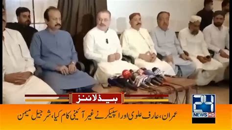 Sahrjeel Memon Criticise Imran Khan Am News Headlines Apr