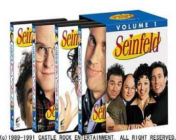 Seinfeld TV Series Season DVD Box Set Jerry Seinfeld 2004 ...