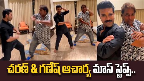 Ram Charan Dance For Meinkhiladituanari Song With Ganesh Acharya