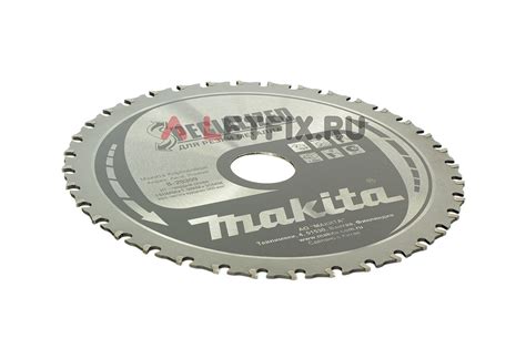 Makita Specialized B