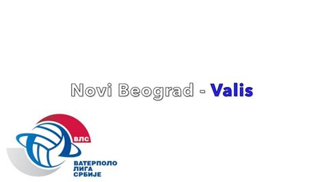 Water Polo Coupe De Serbie 2022 2023 Novi Beograd Valis Les Buts