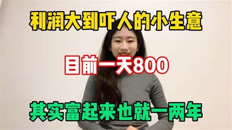 【副业推荐】靠chatgpt在家搬砖赚钱，昨日收入800！在家里躺着赚钱不香吗？赚钱 副业 网赚 兼职 Tiktok