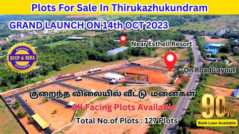 Plots For Sale In Thirukkalikundram Near Esthell Resort