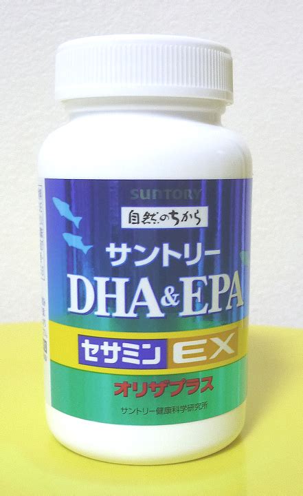 【未使用】 総額約11400円 サントリー Dhaandepa＋セサミンex 240粒入約60日分 オメガ3脂肪酸 Dha Epa サプリ