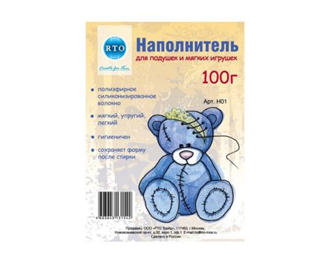 Волокно полиэфирное 100 г — купить дешево в интернет-магазине