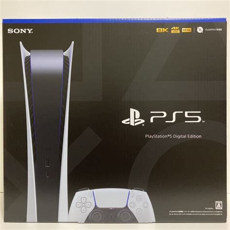 Yahooオークション 新品 未開封 Playstation 5 デジタル・エディシ