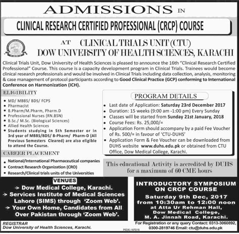 Dow University Of Health Sciences Duhs Admission Crcp Course 2024