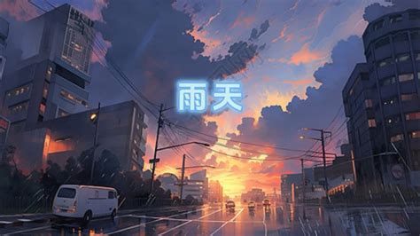 汪苏泷 雨天【多讨厌的雨天 总让人想起那画面】 【动态歌词】 Youtube