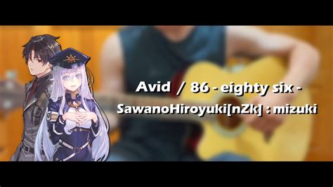 ｜cover｜avid 86 不存在的戰區 86 ―エイティシックス― Ed｜fingerstyle Youtube