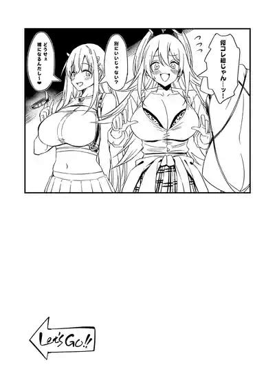 PURUPURU NYURUN Nhentai Hentai Doujinshi And Manga