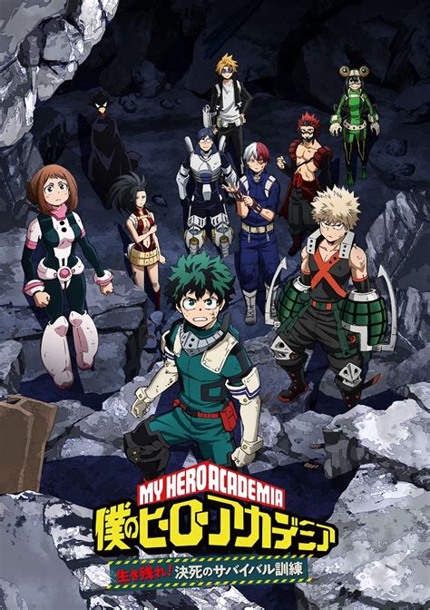 My Hero Academia ¡sobrevivir Entrenamiento De Supervivencia Mortal