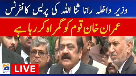 Live Pml N Leader Interior Minister Rana Sanaullah Press Conference