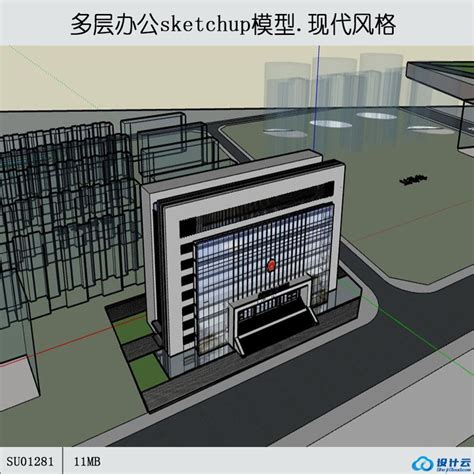 Sketchup现代风风格多层办公楼设计su模型草图大师sketchup文件 Sketchup建筑景观室内模型 筑图 建筑景观素材