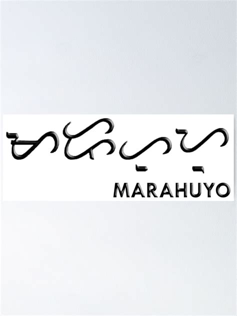 "MARAHUYO - TO BE ENCHANTED" Poster by tantrisdesign | Redbubble