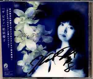 Keiko Matsui - The Piano