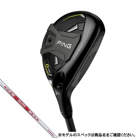 ピン G430 ハイブリッド NS PRO MODUS3 TOUR 105 ゴルフ ユーティリティ 2022年 メンズ PING