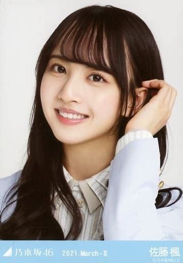 駿河屋 佐藤楓バストアップ・26th制服「乃木坂46 2021march Ii」webshop 限定ランダム生写真（女性生写真）