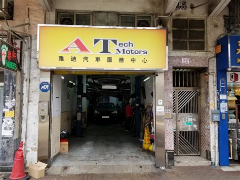 Vmw A Tech Motors Service Centre Vehicle Maintenance Easy