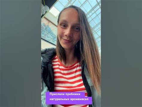 Я счастлива прислали пробники аромамасел #аромамасла - YouTube