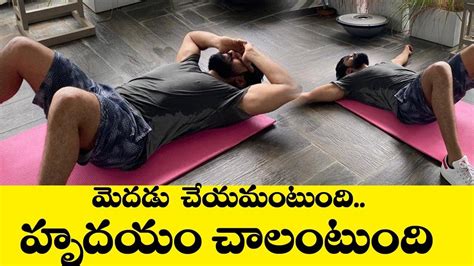 Ram Charan Shared His Gym Workout Pics With Interesting Tagline YouTube