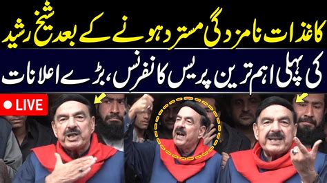 🔴live Sheikh Rasheed Aggressive Media Talk Big Announcement Samaa