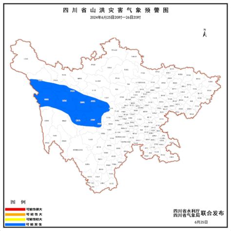 四川发布山洪灾害蓝色预警，范围主要集中在川西高原新浪四川新浪网