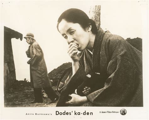 Dodes Ka Den Original 1970 U S Silver Gelatin Single Weight Photo