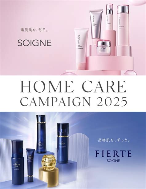kanae suzuki home care campaign  facebook