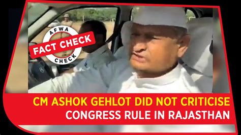 Fact Check Video Cm Ashok Gehlot Did Not Criticise Congress Rule In