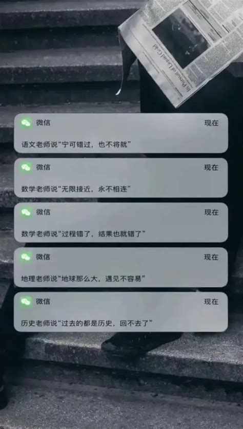 伤感文案 堆糖，美图壁纸兴趣社区