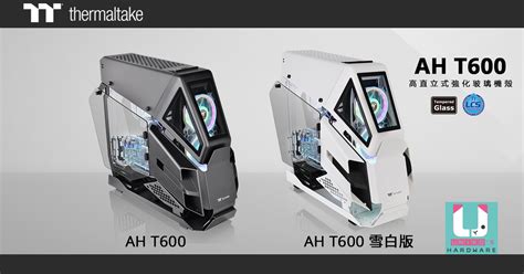 曜越 Thermaltake Ces 2020 展出直升機設計概念機殼 Ah T600 全塔式強化玻璃機殼 Unikos Hardware