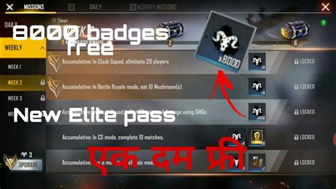 How To Claim 8000 Badges In Free Fire New Elite Pass Lokesh Gamer Aap