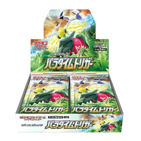 Box di buste di Paradigm Trigger Paradigm Trigger Pokémon CardTrader