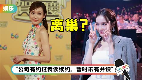 Tvb掀出走潮！李佳芯续约成谜 认了：当演员很被动！ Xuan