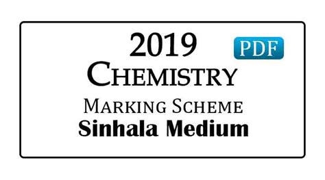 Al Chemistry Marking Scheme Sinhala Medium E Kalvi