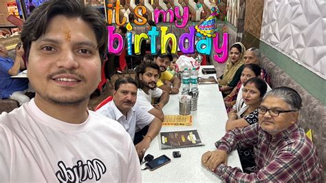 Aaj Mera Janamdin Hai 🥳its My Birthday 🎂 Youtube