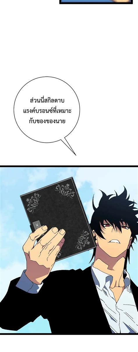 I Copy Talents ตอนที่ 48 Manga Sugoi อ่านมังงะสุโก้ย การ์ตูนแปลไทย