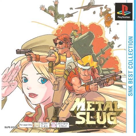 Metal Slug Super Vehicle Cover Or Packaging Material Mobygames