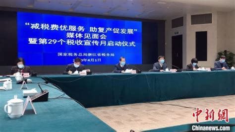 国家税务总局浙江省税务局 媒体视点 浙江：3万余户出口企业已网上办理出口退（免）税申报