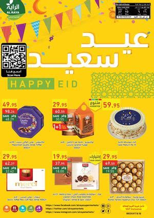 Calaméo Tsawq Net Alraya Market Ksa 27 04 2022 01