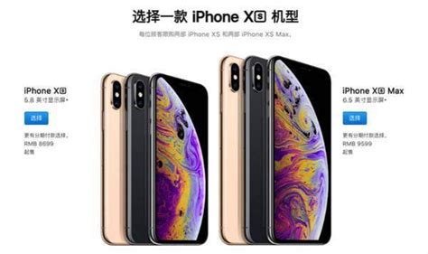 Iphone Xsxs Max國內首銷遇冷 黃牛黨已哭暈！你怎麼看？ 每日頭條