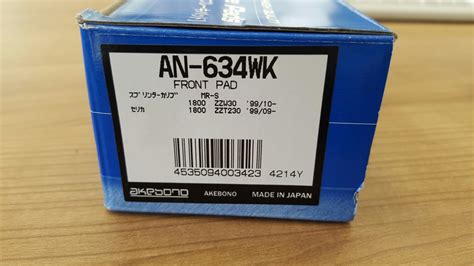 3) Пришли новые запчасти для подвески и колодки (Akebono) — Toyota ...