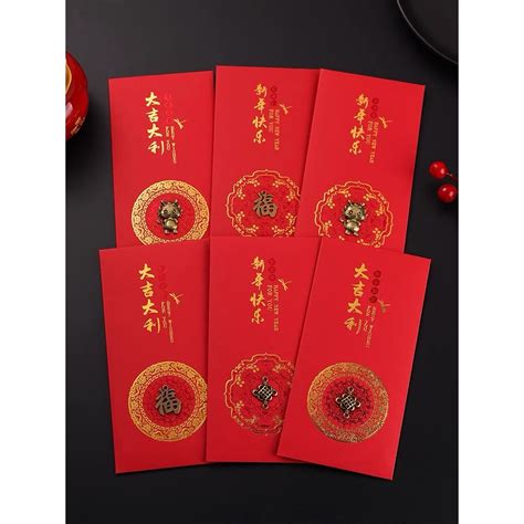 Cheapest 1 65 Each Ang Pao Local Seller Ready Stock Ship Out