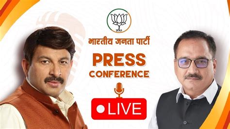 Joint Press Conference By Shri Virendra Sachdeva Shri Manoj Tiwari At