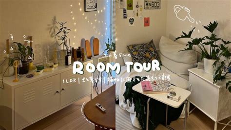 ルームツアーikeaマニアすぎるひとり暮らしの部屋10畳に好きを詰め込んだカフェ店員のldk │ Room Tour 18