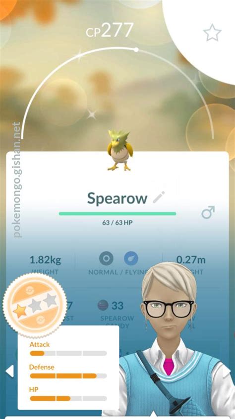 Shiny Spearow - Pokemon Go